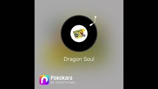 ドッカンドッカン！ドラゴンボール超「Dragon Soul」歌ってみた！もけぇ @mokesinger