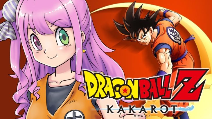 【 KAKAROT 】んなロットが『ドラゴンボールZ カカロット』しゅぱーきんするのら！(・o・🍬)＃２【姫森ルーナ/ホロライブ】ネタバレあり