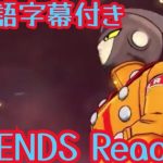 ドラゴンボール レジェンズ LL ガンマ1号＆2号リアクションDRAGON BALL legends LL Gamma 1&2 Reaction