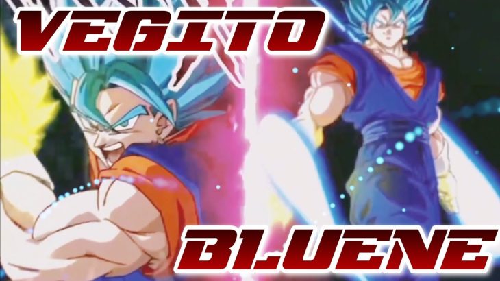 【音MAD】VEGITO_BLUENE【ドッカンバトル】