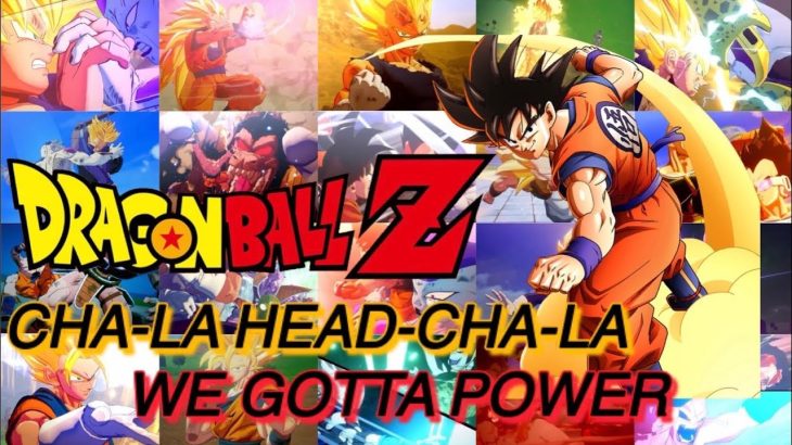 【MAD】ドラゴンボールZ  カカロット  〜CHA-LA HEAD-CHA-LA〜  〜WE GOTTA POWER〜  DRAGONBALL