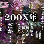 PS版『ドラゴンボールザブレイカーズ』{参加型}　PSユーザー達よ。そろそろお戻りになられてはいかがでしょうか？