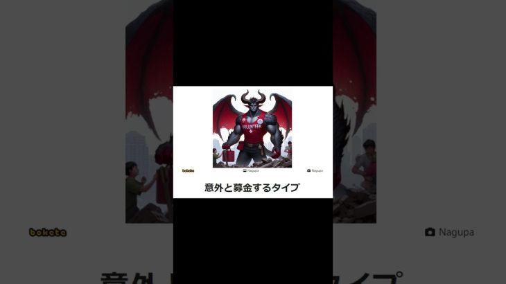 「ボケて」にアフレコPart666