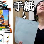 SDBHサービス終了後、届いた手紙を読んだら涙が出ました。ドラゴンボールダイバーズに変わった時、どうして行くのか今後について。