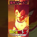 ベジータVSリクーム#ドラゴンボール#ドラゴンボールz #ドラゴンボールzカカロット