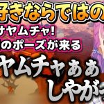 【ドラゴンボールZ カカロット/サイヤ人襲来編】ネタバレあり ドラゴンボール好きならではの配信をするルーナ姫【姫森ルーナ/ホロライブ切り抜き】