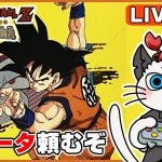 【ドラゴンボールZ 超サイヤ伝説】9話 完全初見がクリア目指して遊ぶ！「隠されたドラゴンボールを探せ！」【実況 レトロゲーム スーパーファミコン】