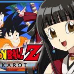 【ドラゴンボールZ KAKAROT 番外】困ってる人を探して三千里【月町みき】