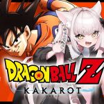 【 ドラゴンボール Z KAKAROT  】#1 完全初見！ドラゴンボールZ カカロット！【 Vtuber / 妖小琳 】