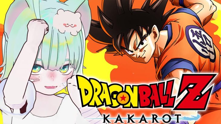 【ドラゴンボール Z KAKAROT】ピッコロさんが大好きっす！！！！！！！！！！！！！！！！※ネタバレあり