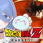 〖 ドラゴンボール Z KAKAROT 〗DB完全初見！戦慄の人造人間編！やるぞ！！！〖 ほたっぺ/個人Vtuber 〗※ネタバレあり