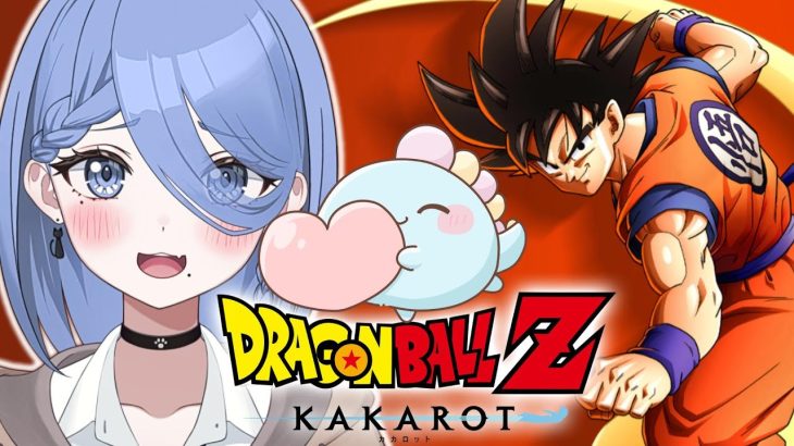 〖 ドラゴンボール Z KAKAROT 〗DB完全初見！復活の魔人ブウ編！〖 ほたっぺ/個人Vtuber 〗※ネタバレあり