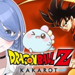 〖 ドラゴンボール Z KAKAROT 〗ドラゴンボール完全初見！！オラわくわくすっぞ！！！〖 ほたっぺ/個人Vtuber 〗※ネタバレあり