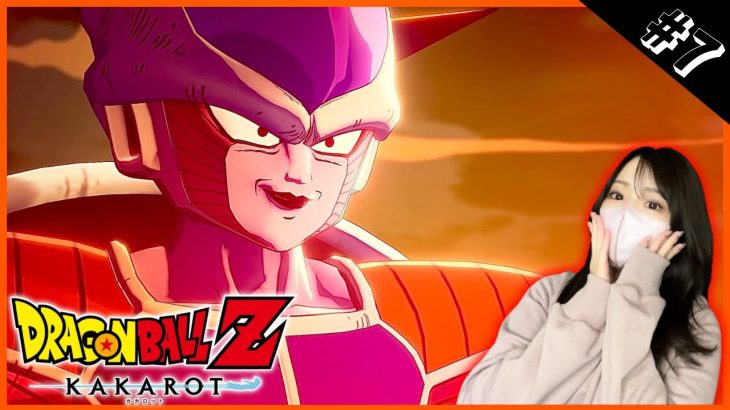 【ドラゴンボール Z KAKAROT】完全初見による懐かしの神作をプレイ【ドラゴンボール Z カカロット】※ネタバレあり！！！！！フリーザ襲来編PT.7