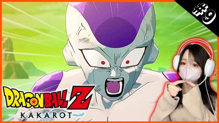 【ドラゴンボール Z KAKAROT】完全初見による懐かしの神作をプレイ【ドラゴンボール Z カカロット】※ネタバレあり！！！！！ギニュー特戦隊最終決戦編PT.9