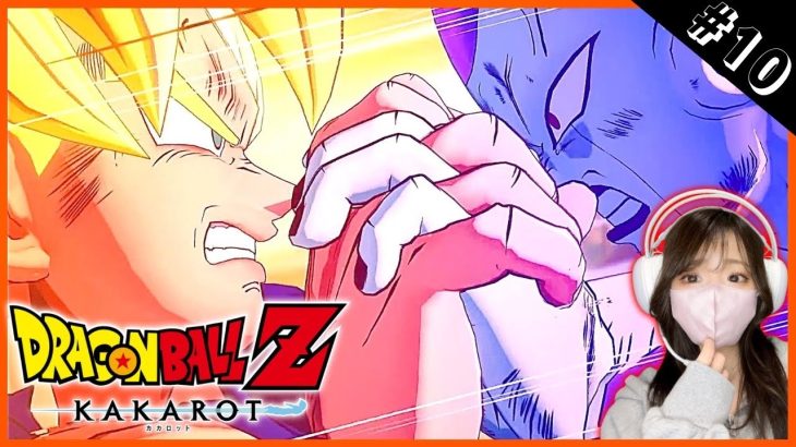 【ドラゴンボール Z KAKAROT】完全初見による懐かしの神作をプレイ【ドラゴンボール Z カカロット】※ネタバレあり！！！！！フリーザ最終決戦T.10