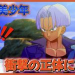 【ドラゴンボール Z KAKAROT】#12 謎の少年の正体に衝撃を受けるｗ人造人間編突入～【DB カカロット】【女性顔出しゲーム実況】