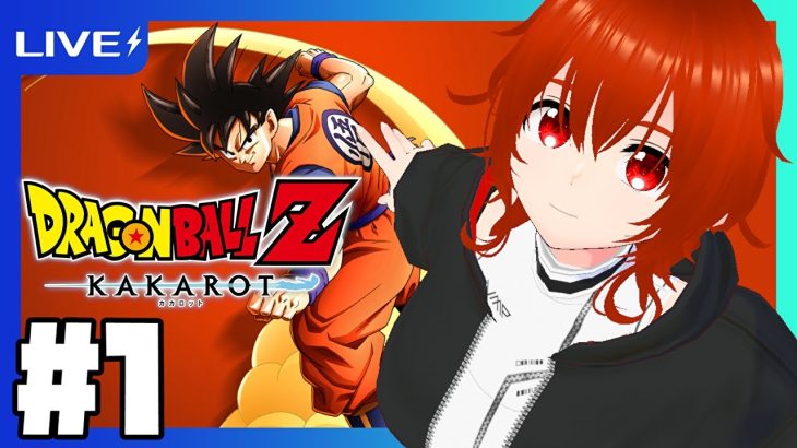 【ドラゴンボールZ KAKAROT】れみぃワクワクすっぞ！！！！！！！🔥🔥🔥その1【れみぃ/個人VTuber】