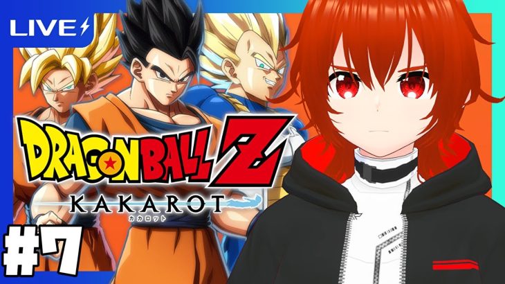 【ドラゴンボールZ KAKAROT】魔神ブゥ編！れみぃワクワクすっぞ！！！！！！！🔥🔥🔥その7【れみぃ/個人VTuber】