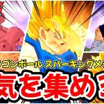 【ドラゴンボールZ Sparking! METEOR】最大級の元気玉でとどめだ！！！ハマること間違いなしのドラゴンボール スパーキングメテオを完全初見で楽しむことにする✋※ネタバレ禁止