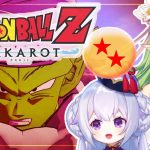 【ドラゴンボールZカカロット】魔貫光殺砲ってネーミング、最高にかっこよすぎる👈✨✨【 #エクラタイム / 新人Vtuber 】※ネタバレあり