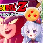 【ドラゴンボールZカカロット】フリーザ編はじまる！さぁいきますよォ👈✨✨【 #エクラタイム / 新人Vtuber 】※ネタバレあり