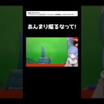 【ドラゴンボールZカカロット】あんまり煽るなって！ #shorts #vtuber #切り抜き #ほたっぺ #ドラゴンボール #ドラゴンボールzカカロット ※ネタバレあり