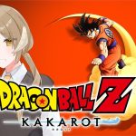 【#ドラゴンボールZカカロット/ネタバレあり】ドラゴンボールZカカロット遊ぶ！　サイヤ人襲来編完了、インターバルへ　#3【月暈セイジ/あっとらいぶ】