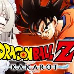 【ドラゴンボールZ:カカロット】人造人間編！！セルを倒すぞ！！！初見ドラゴンボールにワクワクが止まらない！！！！#vtuber