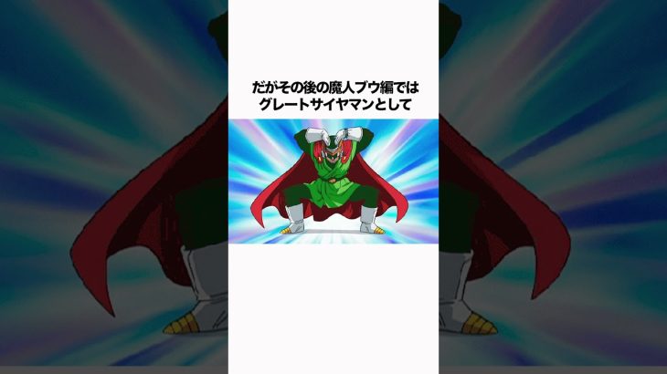 【ドラゴンボール】悟空から悟飯に主人公が交代したのはどうだった？ #ドラゴンボール #雑学 #dragonball