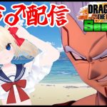 【肉声♂】season6始動！ベビー使っていくぞ！【ドラゴンボールザブレイカーズ】