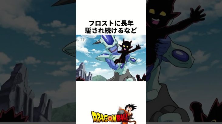 キャベの雑学エピソード #ドラゴンボール #雑学 #shorts