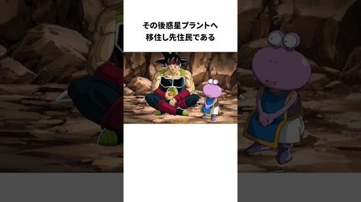 サイヤ人の面白い雑学#アニメ #ドラゴンボール #shorts