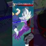 超ベジットの確定ライジング強すぎだろぉぉぉ！！！#ドラゴンボールレジェンズ #超ベジット #shorts