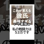 【神回】フリーザ様のボケてにアフレコしてみたら面白すぎたｗｗｗｗ #shorts