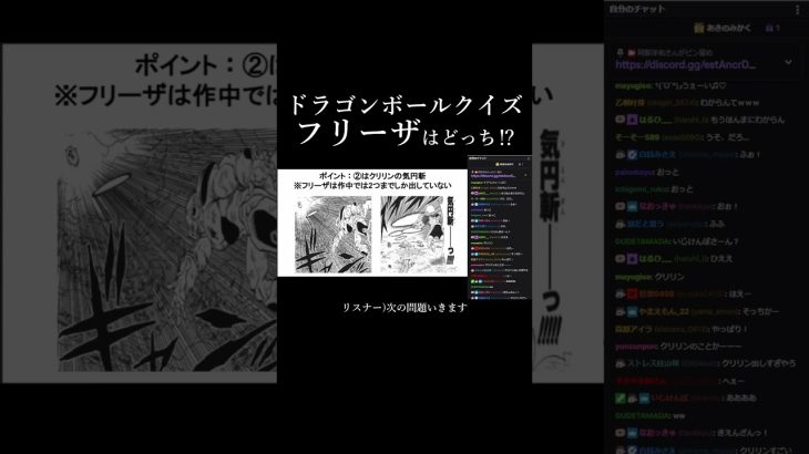 【ドラゴンボールクイズ】漫画家史上最も絵の上手い漫画家「鳥山明」、フリーザという発明が偉大過ぎた。そして後半はクイズフリーザはどっち？③