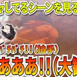 【ドラゴンボール】ついにヤムチャしてるシーンを見て大喜びするアルスｗ【にじさんじ アルス・アルマル にじさんじ切り抜き】