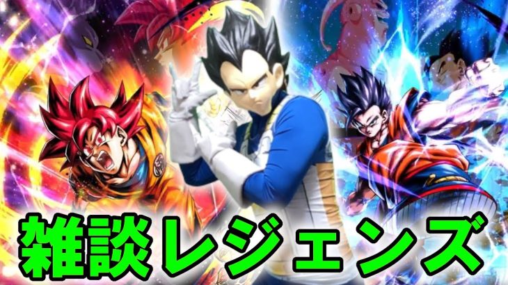 第二弾どっち強いか話そうぜ！ドラゴンボールレジェンズ