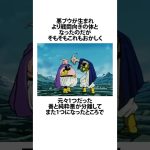 ブウの計算が合わない件に関するうんちく #雑学 #アニメ #ドラゴンボール