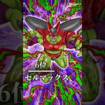 ドラゴンボール超最強ランキング(個人の意見)#ドラゴンボール#強さ比ベ#ランキング