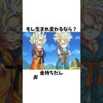 【ドラゴンボール】鳥山明先生の本音って…