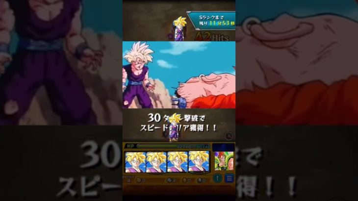 【コラボ】モンスト×ドラゴンボール　超究極セル　特殊演出（創作）