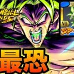 遂に最恐キャラが復活してしまいました…【ドラゴンボールレジェンズ】