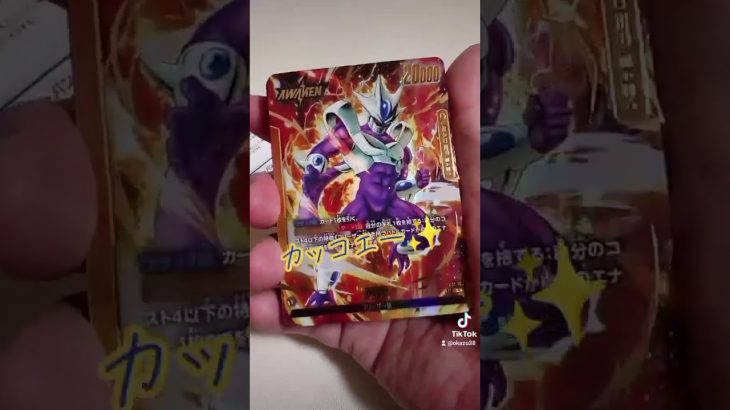 【ドラゴンボール超 】何か良さげなカードが出た！『フュージョンワールド 覚醒の鼓動』を開封。（開封動画） #ドラゴンボール超 #フュージョンワールド #覚醒の鼓動