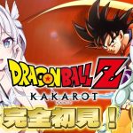 【 #ドラゴンボールzカカロット 】完全初見プレイ！伝説のフリーザ様に会いに行くぞぞおおお！👼 #比羽沢れいら  #vtuber #ゲーム実況  【新人Vtuber】