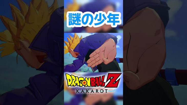 ふたりめの超サイヤ人#ドラゴンボール #ドラゴンボールz #ドラゴンボールzカカロット