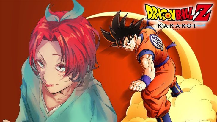 【#ドラゴンボールzkakarot  】初見プレイ～！熱い男の達の戦いが今始まる…！！【トマぼう/BranchBox】※ネタバレ注意