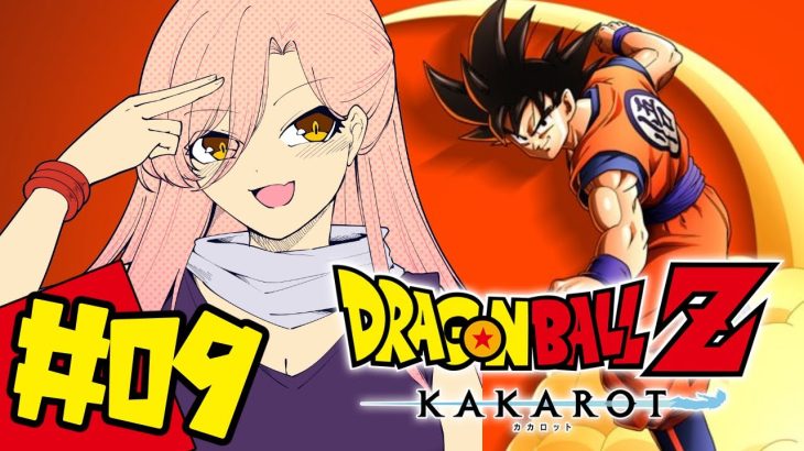 【#09 ドラゴンボールZ:KAKAROT】-TRUNKS-希望の戦士【ニュイ・ソシエールにじさんじ】