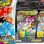 第10弾 ドラゴンボール超戦士シールウエハース超 最強への大冒険『1BOX 開封』Dragonball Wafers Sticker 食玩 Japanese candy toys