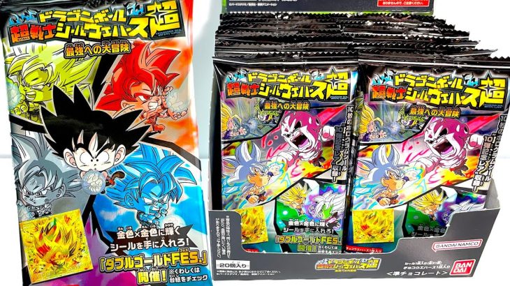 第10弾 ドラゴンボール超戦士シールウエハース超 最強への大冒険『1BOX 開封』Dragonball Wafers Sticker 食玩 Japanese candy toys